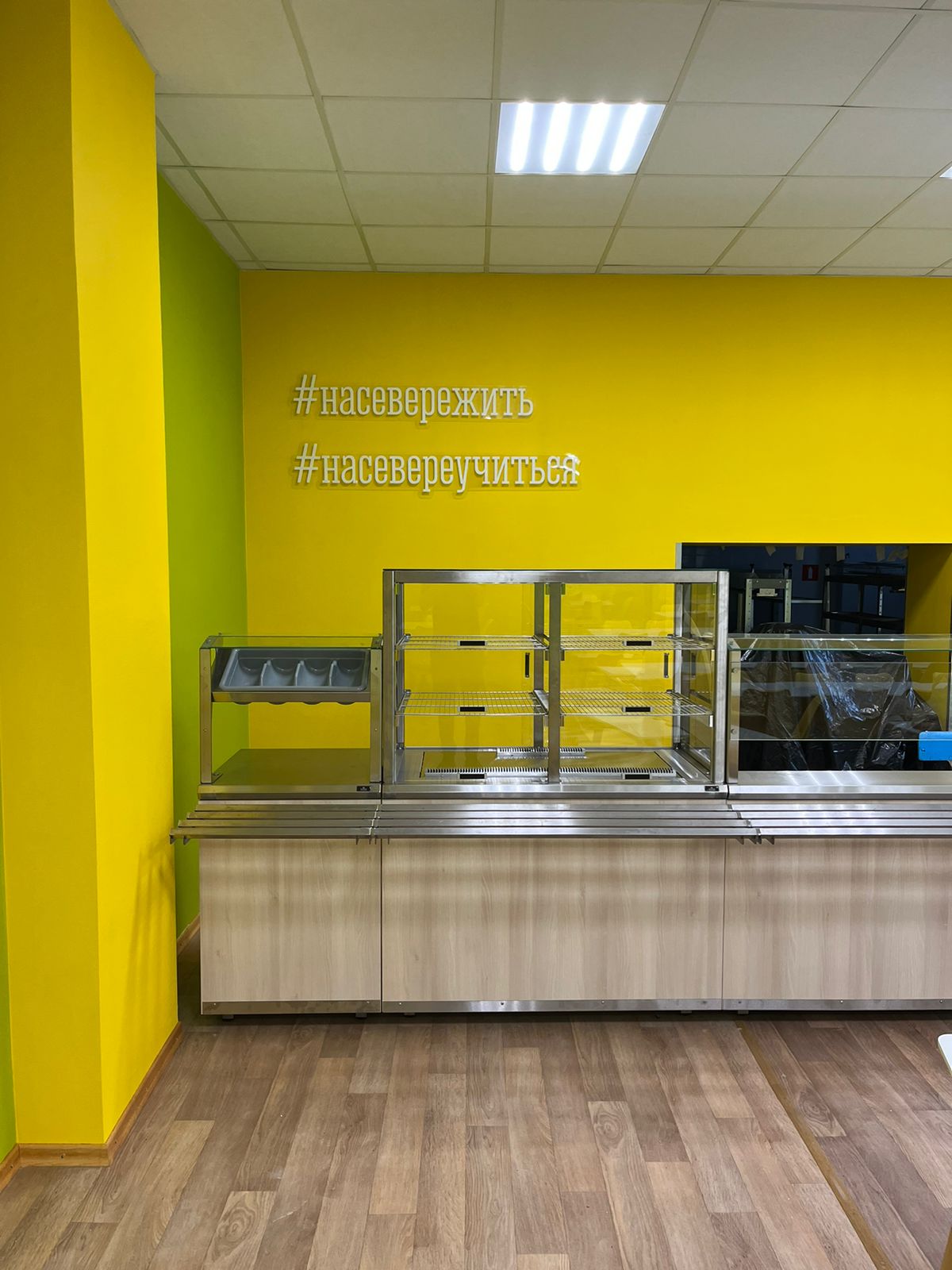 Раздача школьной столовой Раздача школьной столовой
